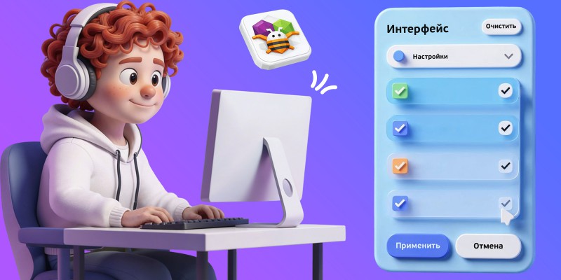 Aplicaciones geniales con IA y App Inventor. Fechas: 13.07 - 17.07 - Школа программирования для детей, компьютерные курсы для школьников, начинающих и подростков - KIBERone г. Barcelona