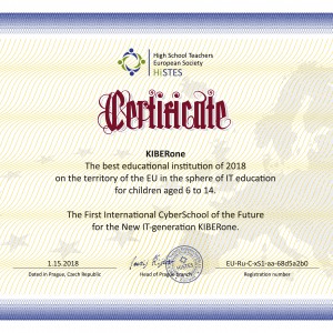 ¡La CiberEscuela KIBERone fue reconocida la mejor en el territorio de la Unión Europea! - Школа программирования для детей, компьютерные курсы для школьников, начинающих и подростков - KIBERone г. Barcelona